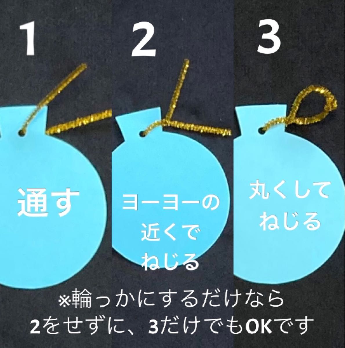 ヨーヨー　製作キット　壁面飾り　夏　保育　高齢者　ペーパークラフト　祭り