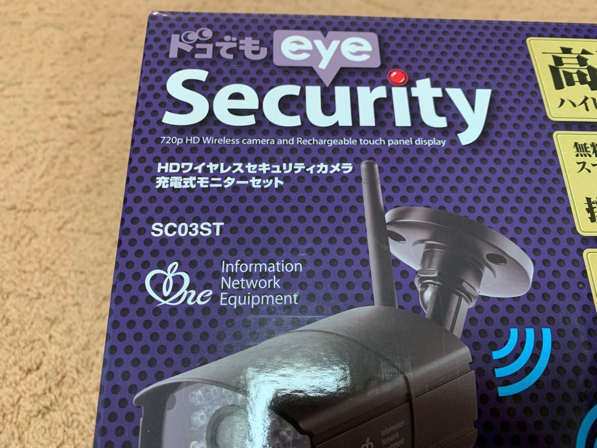 【新品　未使用　未開封】日本アンテナ　防犯カメラ　ドコでもeye security SC03ST モニターセット