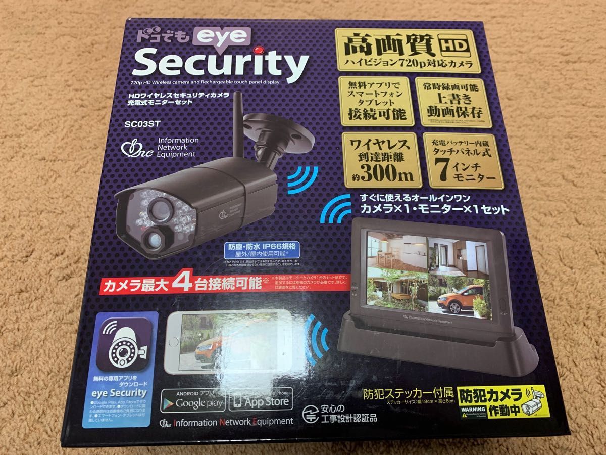 【新品　未使用　未開封】日本アンテナ　防犯カメラ　ドコでもeye security SC03ST モニターセット