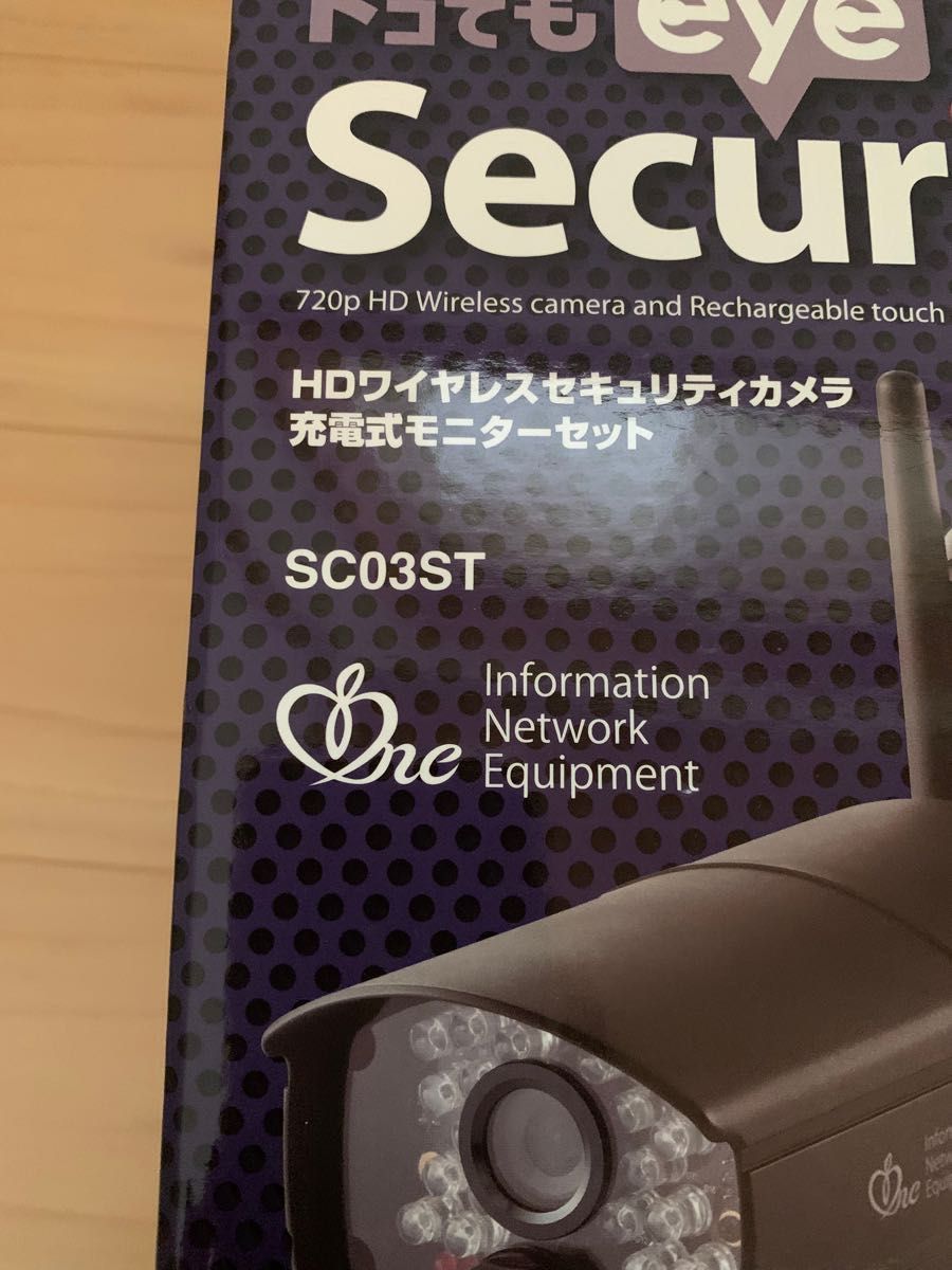 【新品　未使用　未開封】日本アンテナ　防犯カメラ　ドコでもeye security SC03ST モニターセット