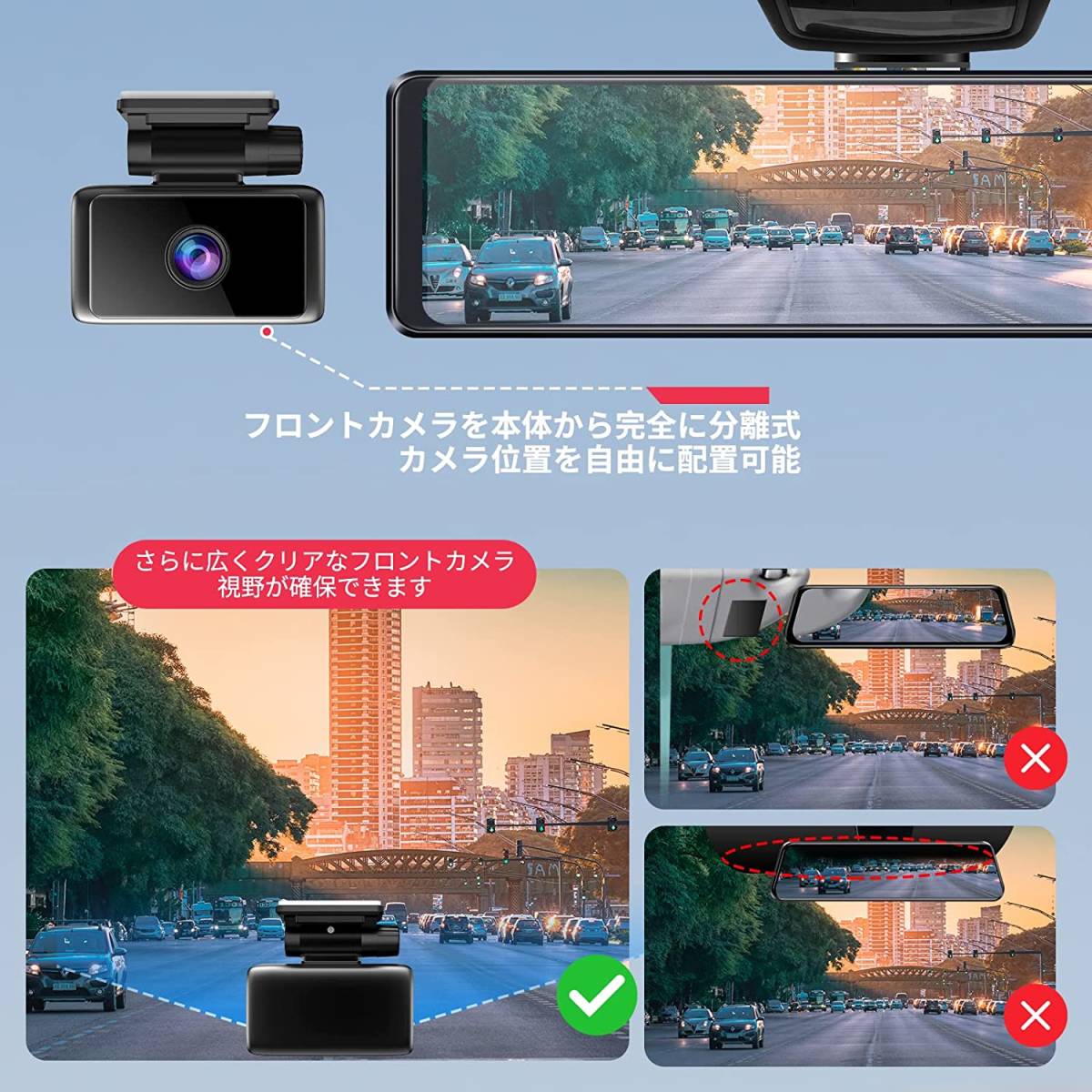  drive recorder mirror type separation 2K+2K.[11.26 -inch large screen + rom and rear (before and after) camera complete separation type ] 64GB high speed SD card attaching left right image reversal possibility 