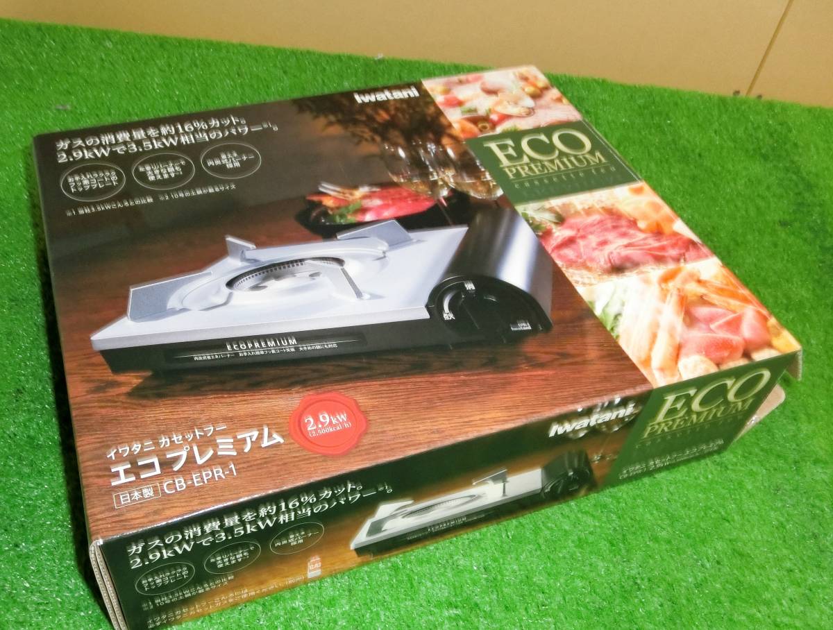 AA316* Iwatani cassette f- portable gas stove eko premium CB-EPR-1 almost unused * with guarantee * shop front pick up OK*2306
