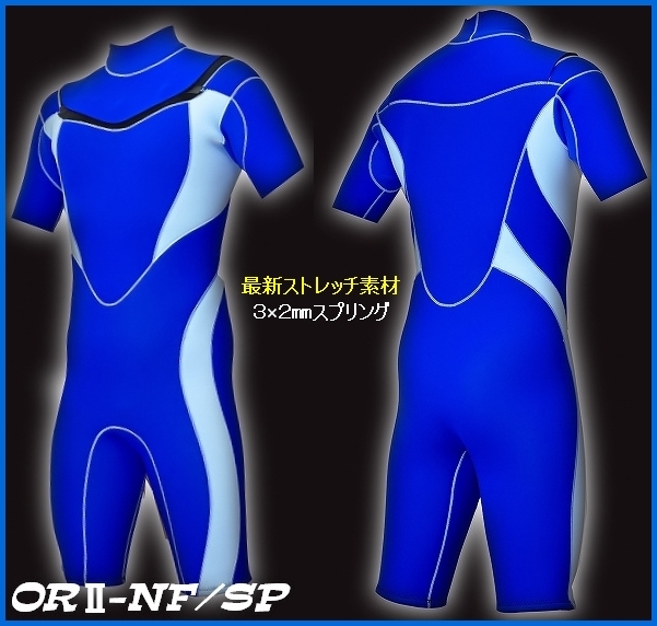 何でも揃う 7665円 【最新ストレッチ素材】ハーフ/スプリング ノンジップ 3 XLサイズ以上