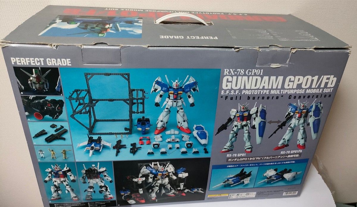 1/60 GUNDAM RX-78 GP01/Fb 初回限定特典付 BANDAI(旧バンダイ