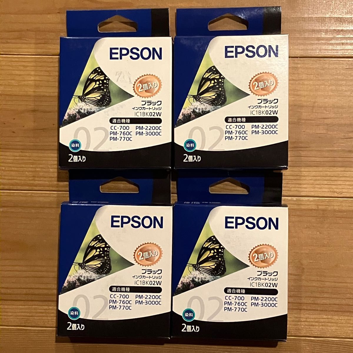 EPSON IC1BK02W (1個)