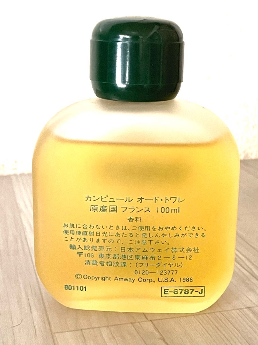 品】アムウェイ カンピュール オードトワレ | www.fraynacho.com