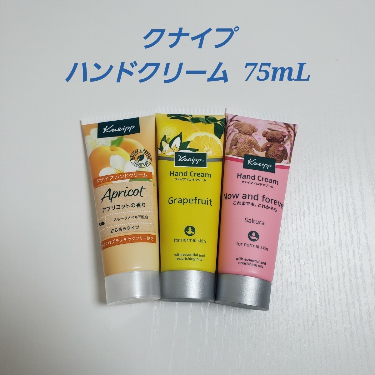 賜物 クナイプ ハンドクリーム ネロリの香り 75ml 4本 i9tmg.com.br