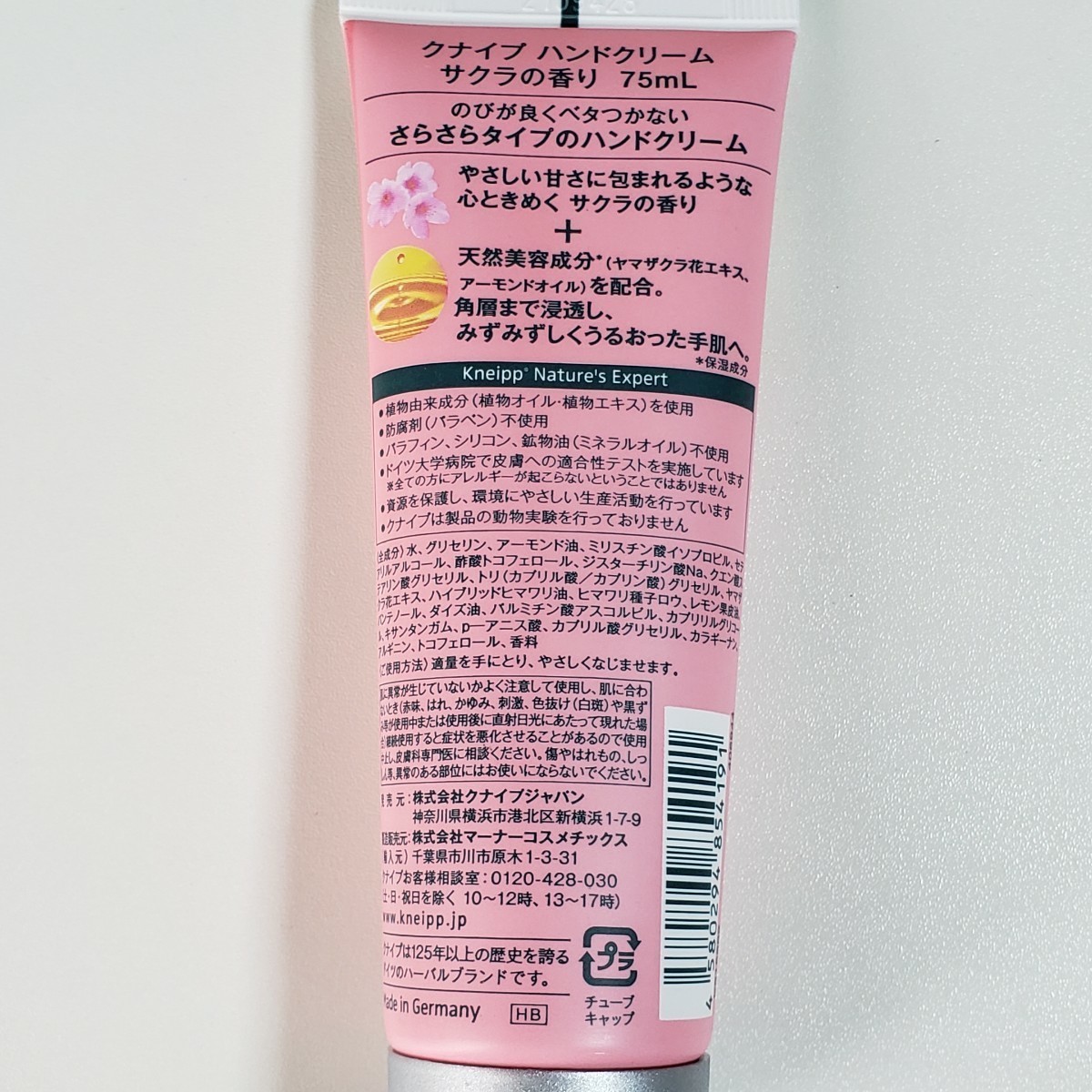 クナイプ ハンドクリーム アプリコット - 通販 - guianegro.com.br