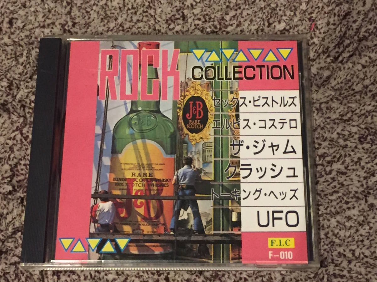 オムニバスCD ROCK COLLECTION SEX PISTOLS THE CLASH THE JAM TALKING HEADS UFO ELVIS COSTELLO SCORPIONS Eric Clapton Rod Stewart_画像1