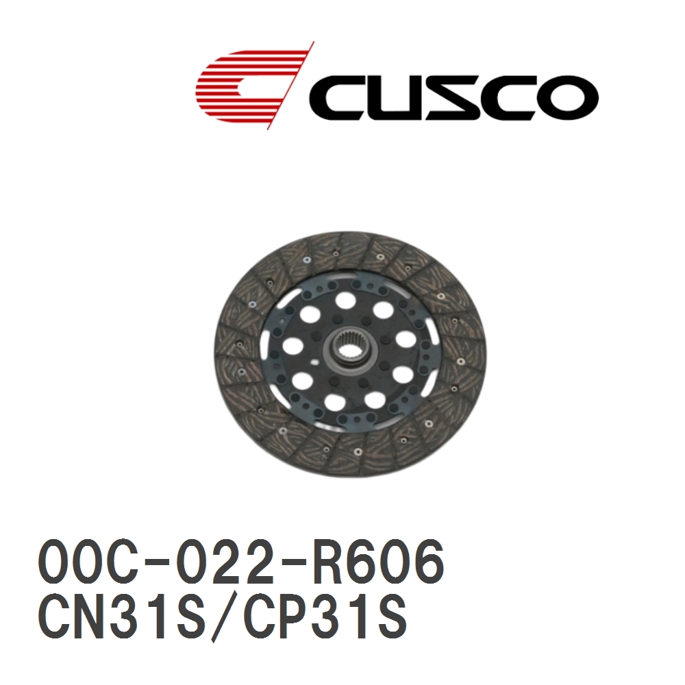 【CUSCO/クスコ】 カッパーシングルディスク スズキ セルボモード CN31S/CP31S 1990.7~1998.10 [00C-022-R606]_画像1