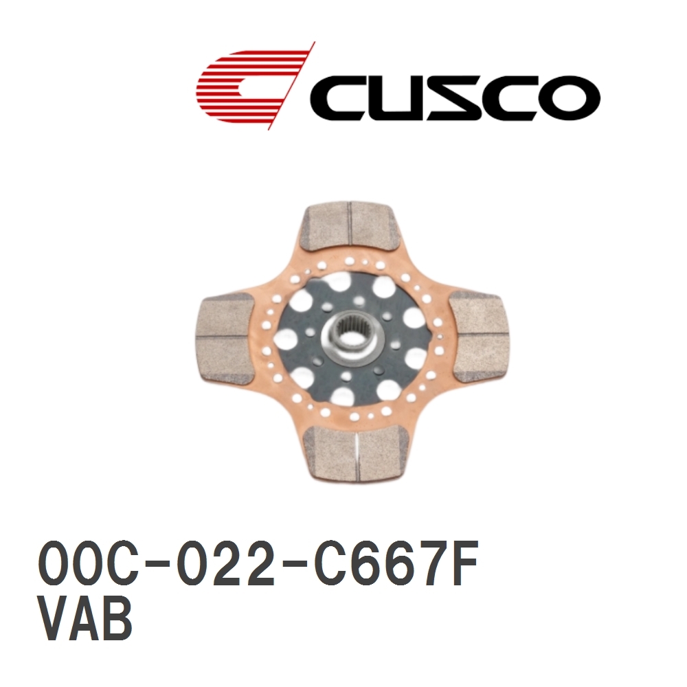 【CUSCO/クスコ】 メタルディスク スバル WRX STI? VAB 2014.8~2020.4 [00C-022-C667F]_画像1
