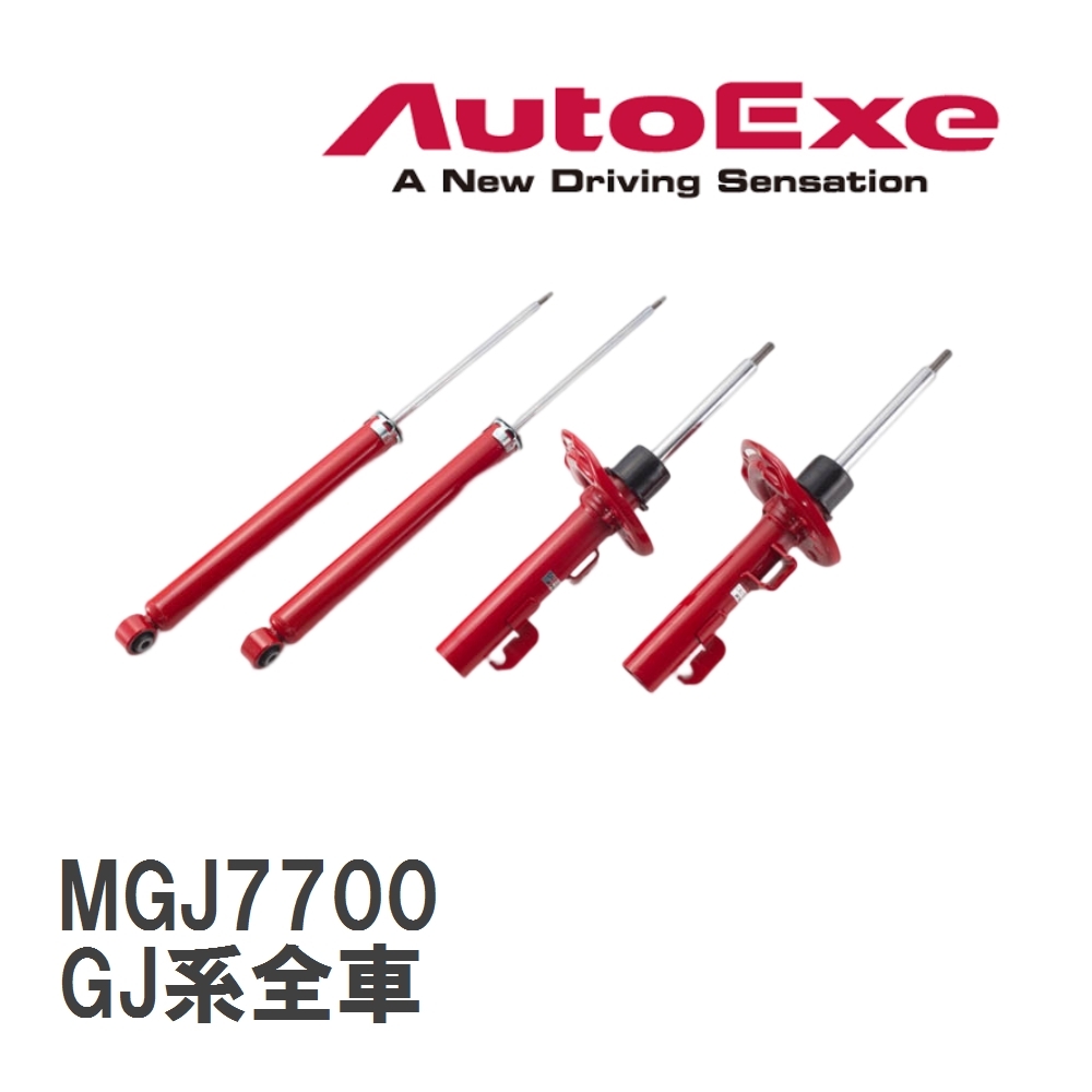 【AutoExe/オートエグゼ】 スポーツダンパー 1台分セット マツダ MAZDA6/アテンザ GJ系全車 [MGJ7700]_画像1