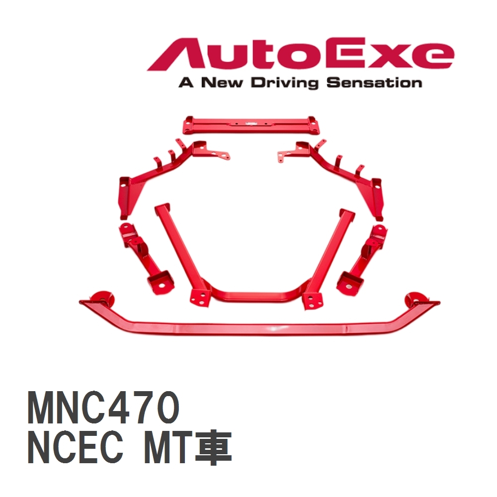 [AutoExe/ Auto Exe ] member brace for 1 vehicle set Mazda Roadster NCEC MT car [MNC470]