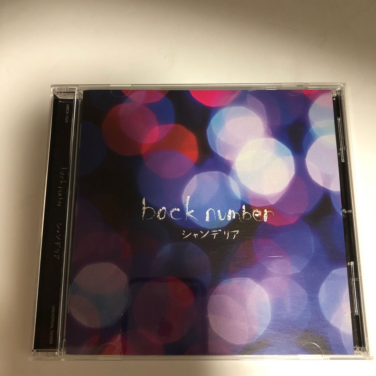 代引き人気 back number シャンデリア初回限定盤B シングル初回限定盤