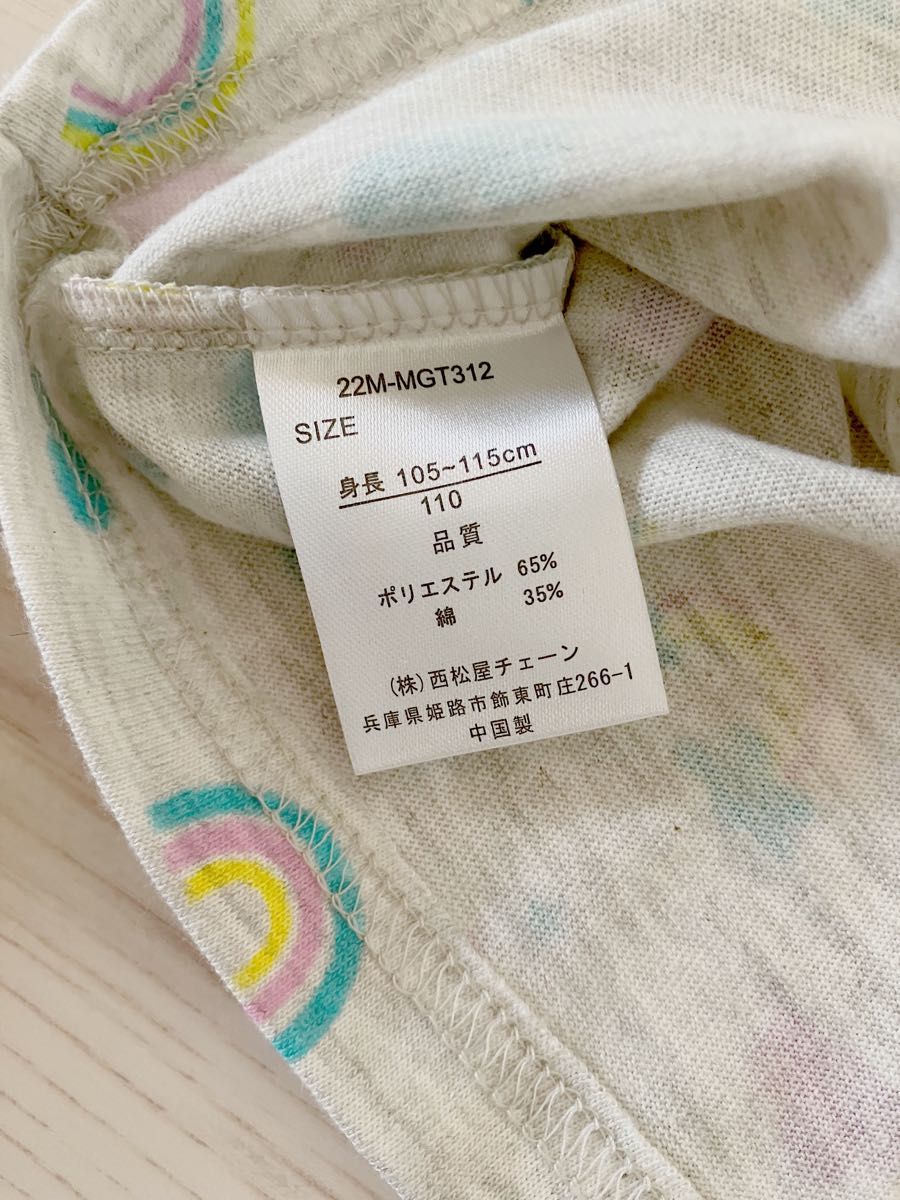 新品 未使用 タグ付き 半袖 チュニック 110cm 虹 ロマンチック レインボー ユニコーンカラー 西松屋 フレンチ袖 女の子|PayPayフリマ レインボーチュニック 新品未使用