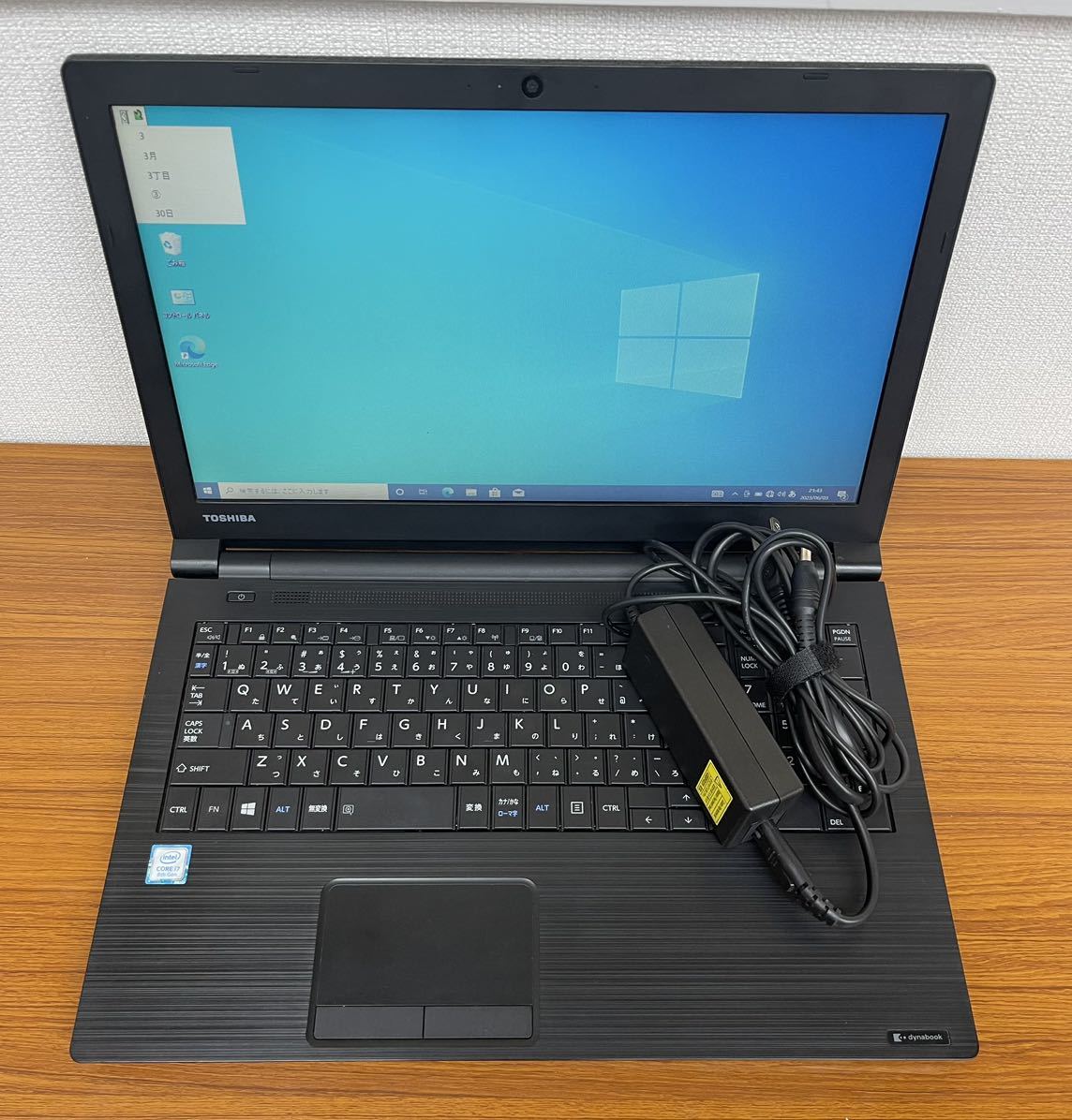 美品 dynabook B65/M i7 8650U 8GB 256GB 15.6インチ& Office 2021