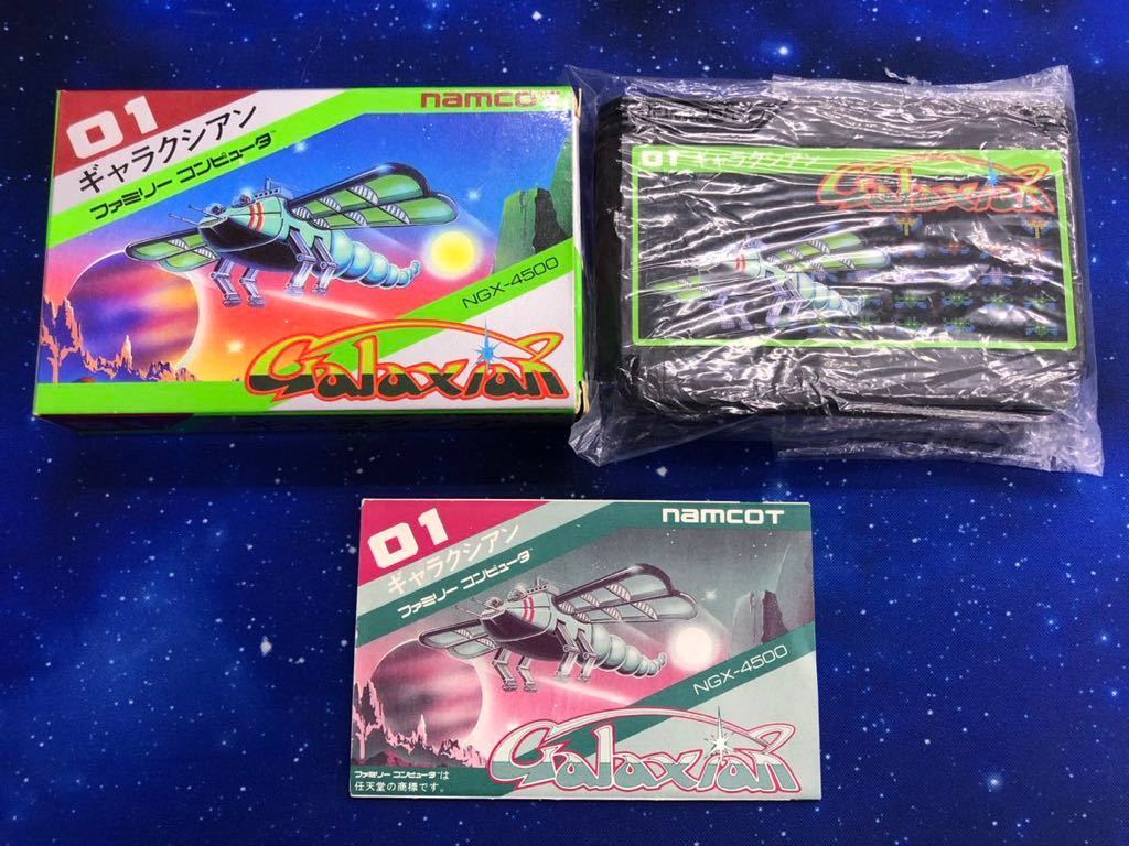 【限定品】 FC ギャラクシアン Galaxian 箱説明書付き ファミコンソフト シューティング 【限定品】 FC ギャラクシアン Galaxian 箱説明書付き ファミコンソフト シューティング