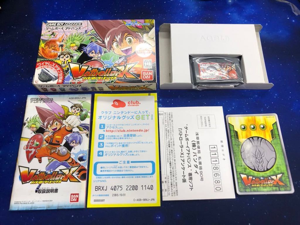 GBA 美品　球闘士バトローラーエックス　Vattroller X ゲームボーイアドバンス ソフト