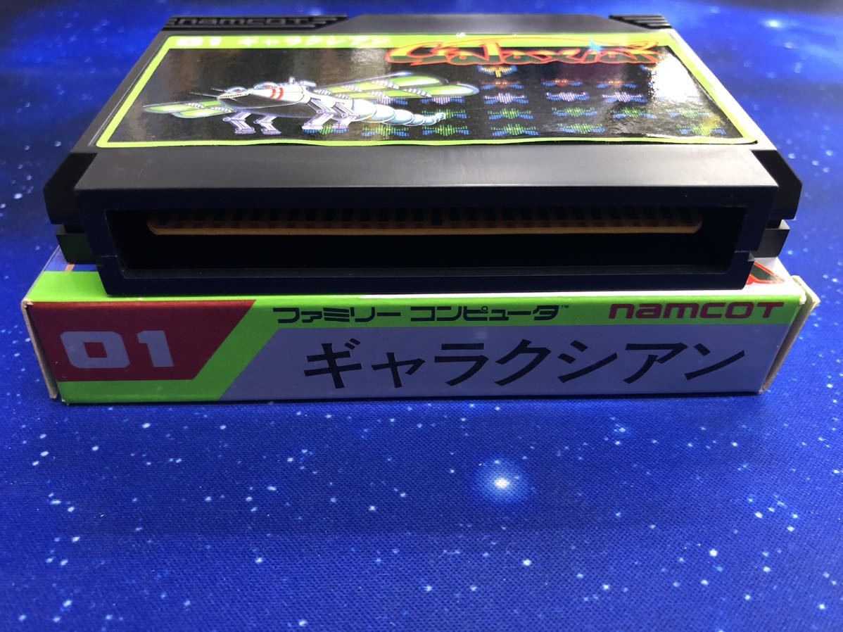 FC ギャラクシアン　Galaxian ファミコンソフト 箱説明書付き_画像6