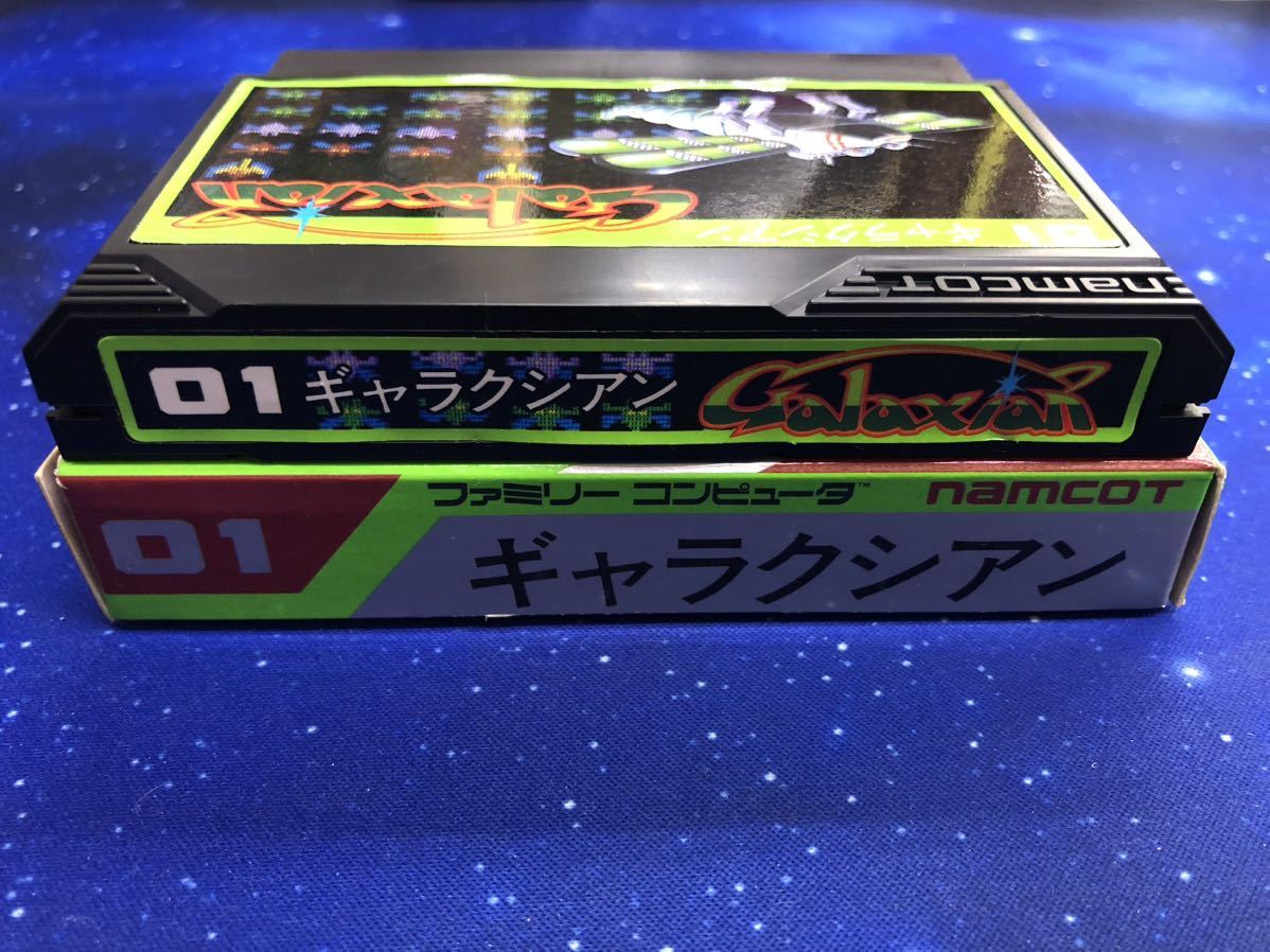 FC ギャラクシアン　Galaxian ファミコンソフト 箱説明書付き_画像7