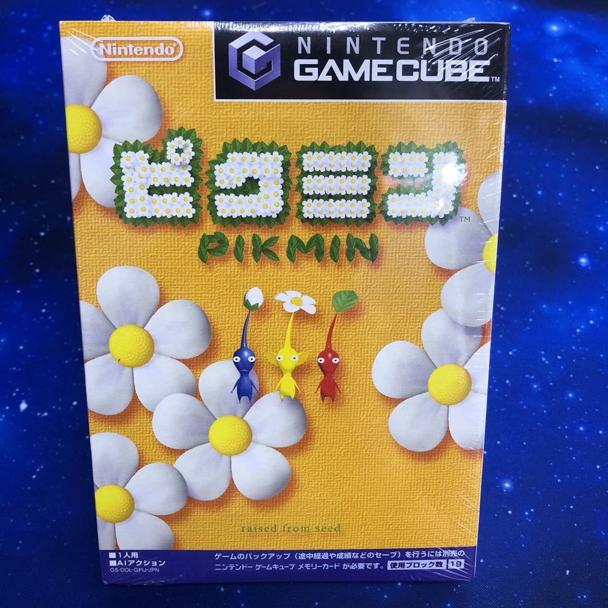 GC ピクミン　PIKMIN 新品　未開封　ゲームキューブソフト_画像9