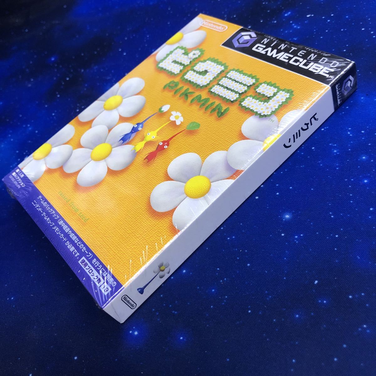 Yahoo!オークション - GC ピクミン PIKMIN 新品 未開封 ゲーム Yahoo!オークション - GC ピクミン PIKMIN 新品 未開封 ゲーム