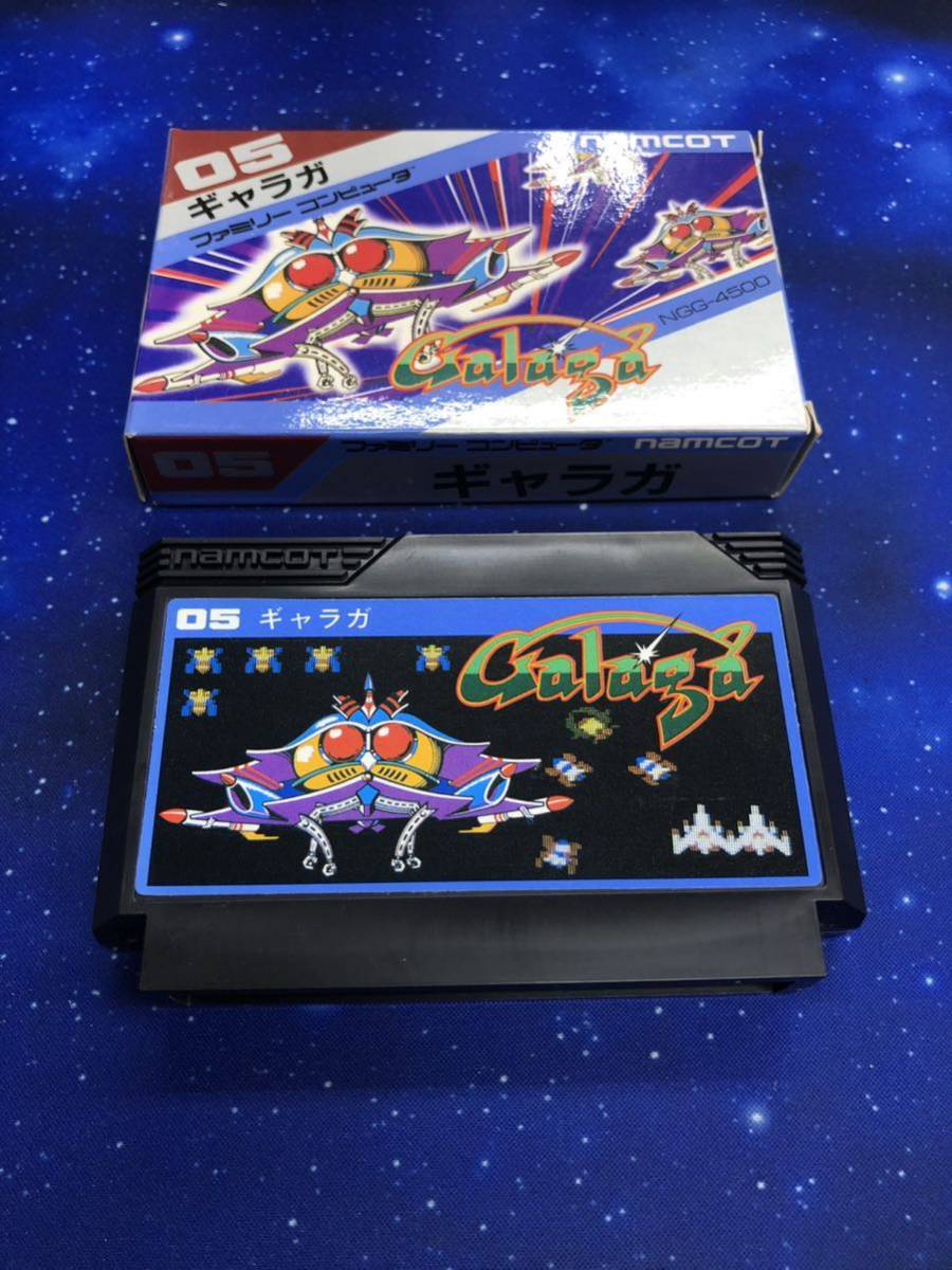 FC ギャラガ　Galaga ファミコンソフト_画像4