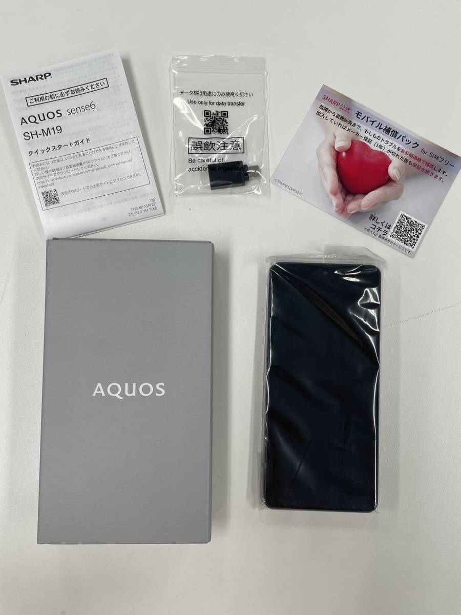 新品未使用　AQUOS sense6 SH-M19 64GB　 ブラック　SIMフリー_画像2