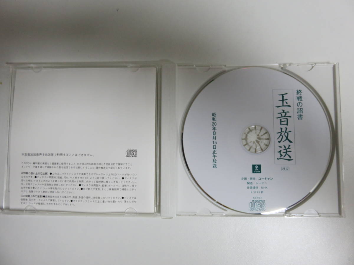  You can futoshi flat . война DVD почти новый товар 