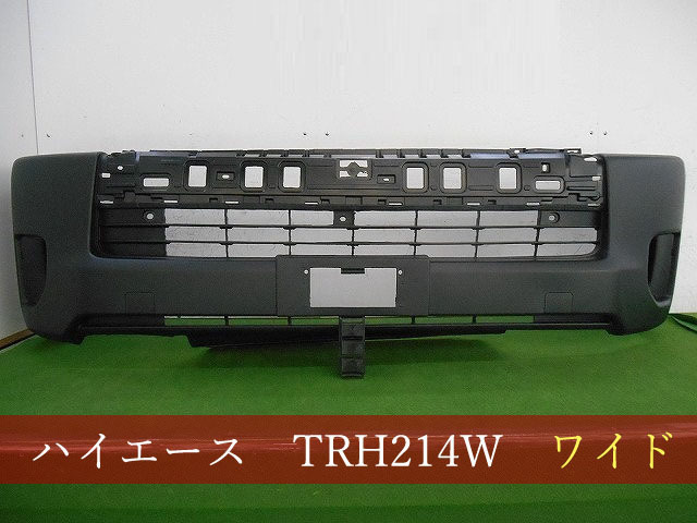 993535-3 TOYOTA Hiace | Regius Ace TRH214W/TRH221K front bumper last wide [ after market new goods ]