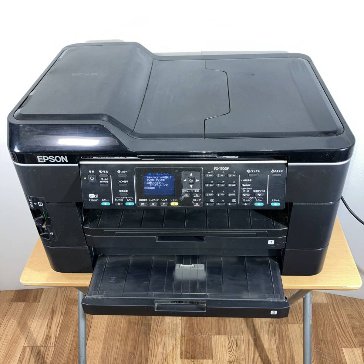 国内配送】 A3インクジェットFAX複合機 EPSON PX-1700F ビジネス