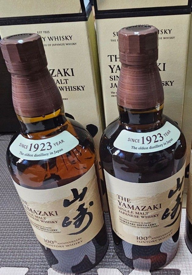 サントリー 山崎 シングルモルト ウイスキー 43度 700ml 2本