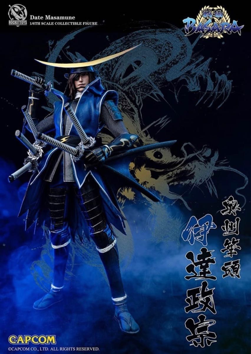Rocket Toys 1/6 可動フィギュア 戦国BASARA 伊達政宗|Yahoo Rocket Toys 1/6 可動フィギュア 戦国BASARA 伊達政宗|Yahoo