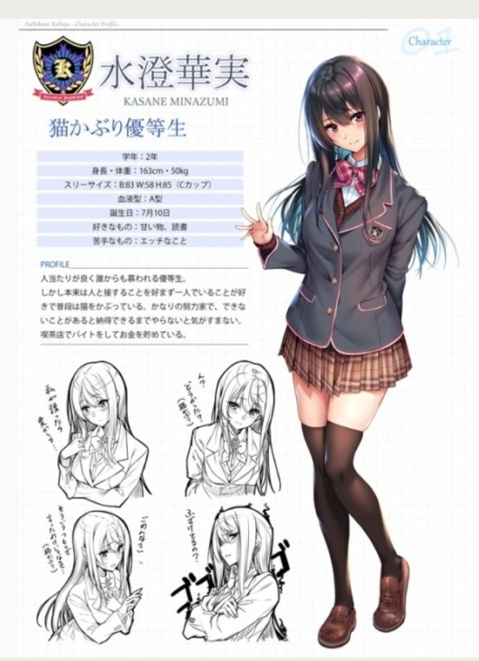 はにかみ 彼女 水澄華実 大判バスタオル タペストリー｜Yahoo