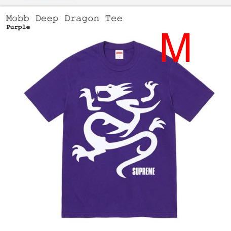 新品】Mサイズ 23ss Supreme Mobb Deep Dragon Tee Purple