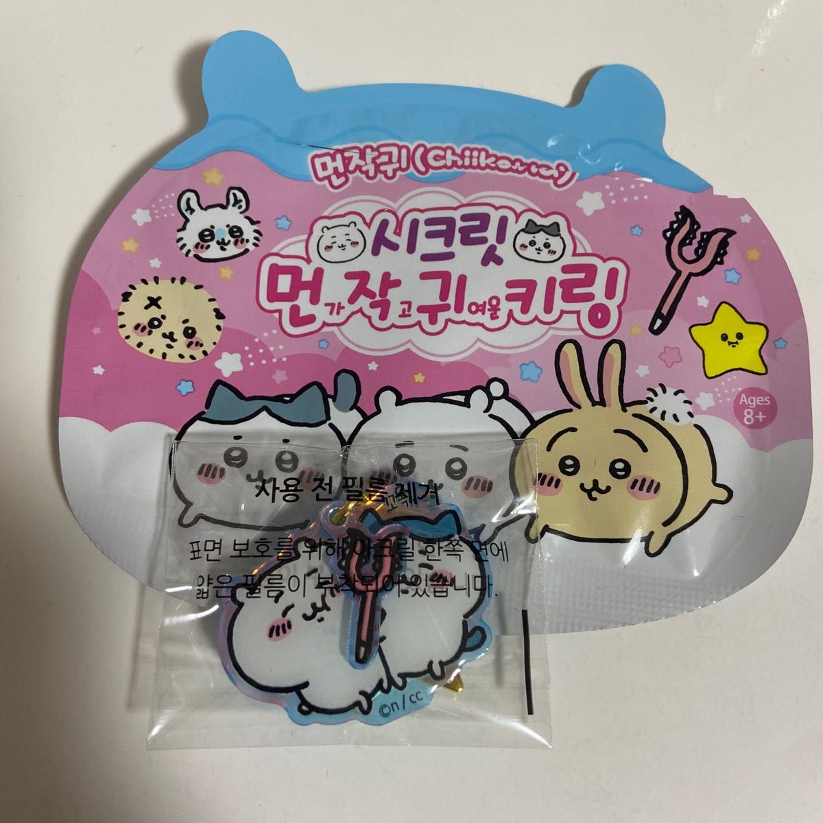12個入 1BOX ちいかわ キーリング アクリル キーホルダー 韓国 ちいかわ ハチワレ 韓国限定 日本未発売 キーリング