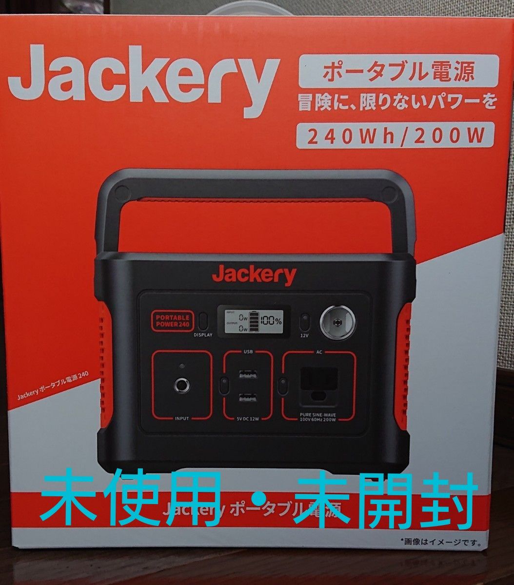 新品 未開封 Jackery ポータブル電源バッテリー 240Wh PTB021-