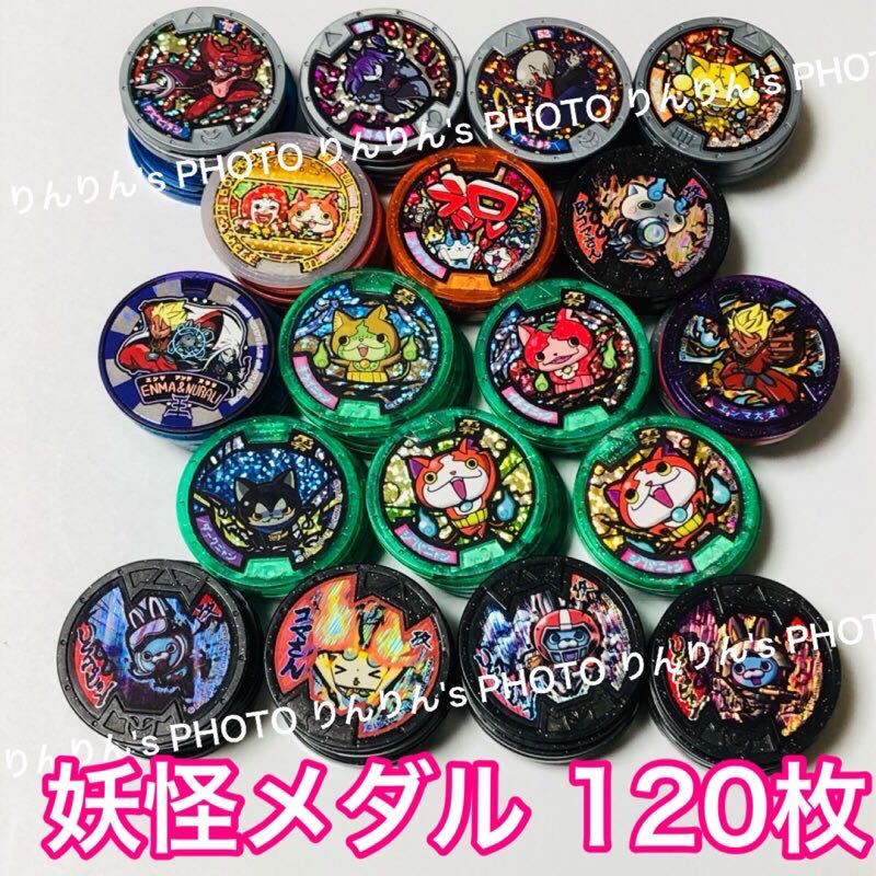 激安セール】 妖怪ウォッチメダルまとめ売り hideout.lk