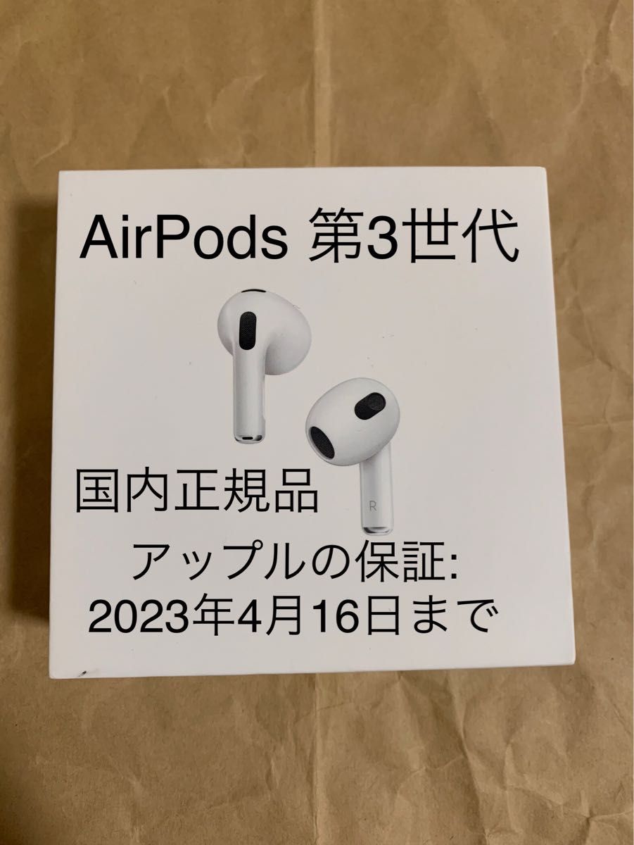 AirPods 第3世代 MME73AM A