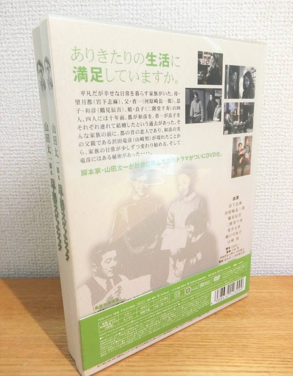 早春スケッチブック DVD-BOX | normanhubbard.com