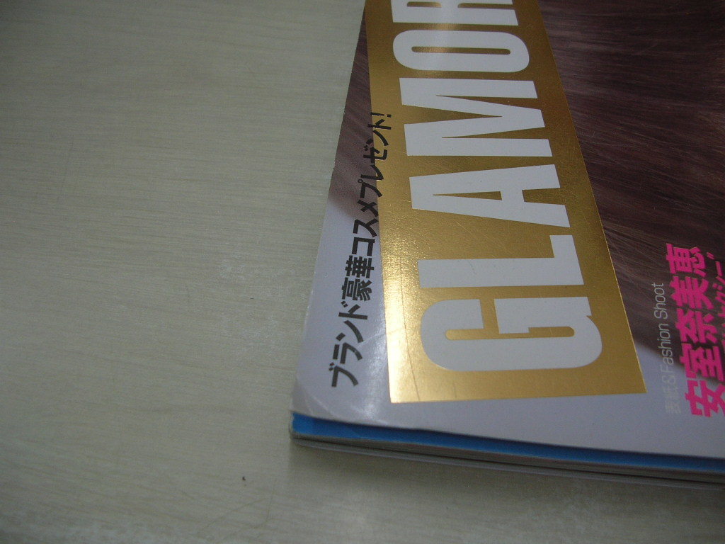 グラマラス 2009年4月号 安室奈美恵 表紙 冊子付:働くグラマラスメガBOOK 荒木経惟×グラマラス ※特製コラボノートは無です。(ファッション総合)|売買されたオークション情報、ヤフオク! の商品情報をアーカイブ公開 雑誌 GLAMOROUS グラマラス 2009年8月号