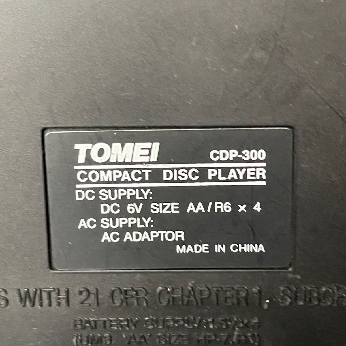  rare goods? TOMEI CDP-300 portable CD player small size Tomei Powered? ROM Tune for?