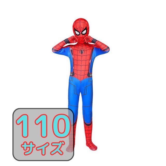 スパイダーマン ホームカミング ハロウィン コスプレ コスチューム マスク 子供 ヒーロー ユニバ コスプレ USJ 110サイズ 
