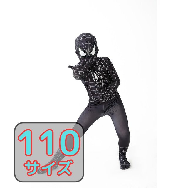 スパイダーマン ホームカミング ハロウィン コスプレ コスチューム