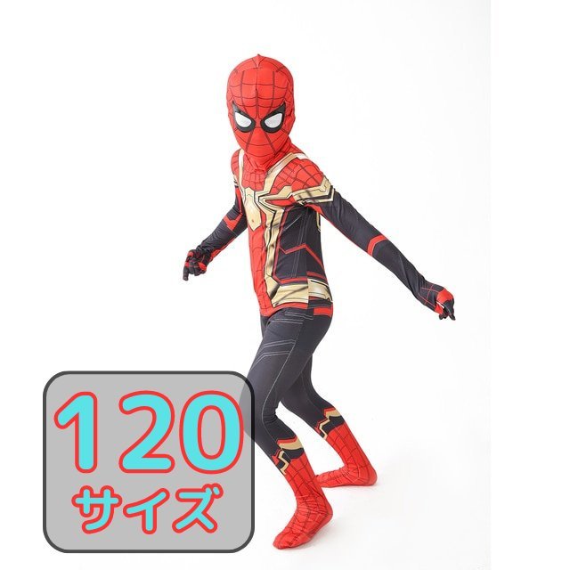 スパイダーマン ホームカミング ハロウィン コスプレ コスチューム