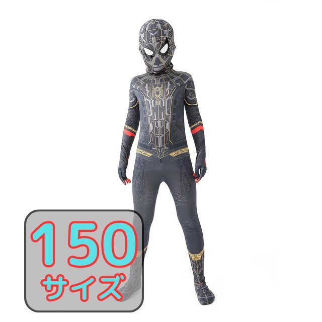スパイダーマン ホームカミング ハロウィン コスプレ コスチューム