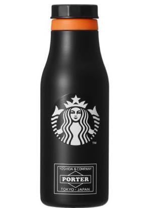 送料込　即決 迅速　★ PORTER S/S Logo Bottle 473ml Black ポーター×スターバックス　ステンレスロゴボトル ブラック 473ml 黒 スタバ