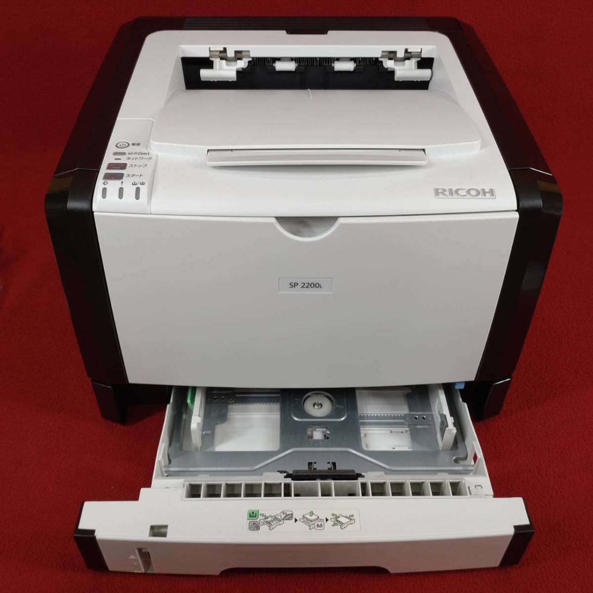 ③ Ricoh RICOH monochrome laser printer -SP2200L 2018 year made A4 correspondence Wi-Fi LAN instructions LAN cable 10m ink-jet exclusive use paper use un- possible 