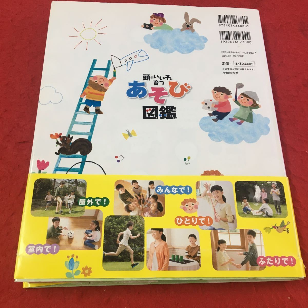 item_image_2