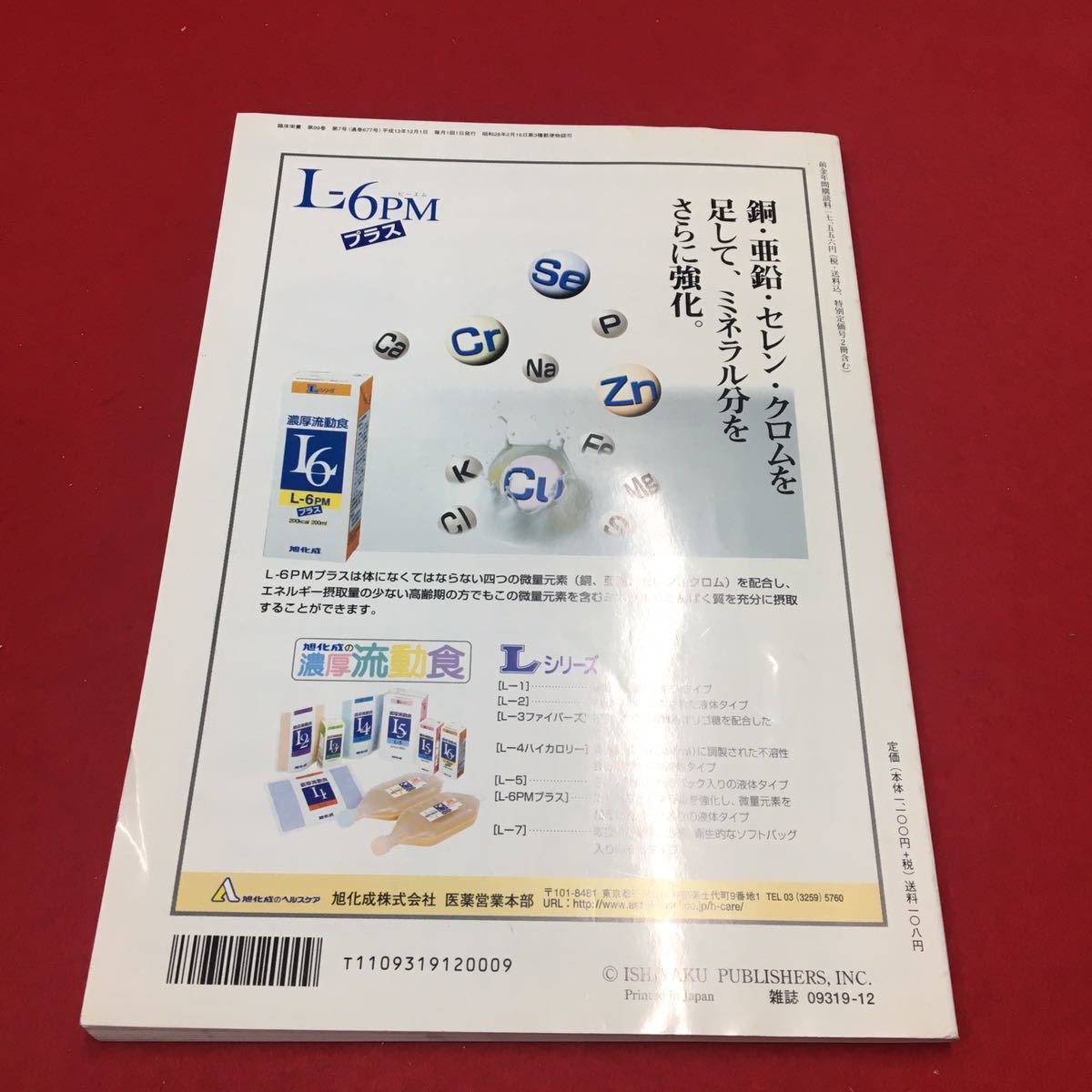 item_image_2